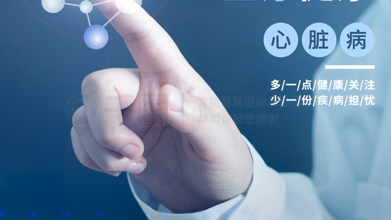 理疗虽好，但禁忌事项不容忽视